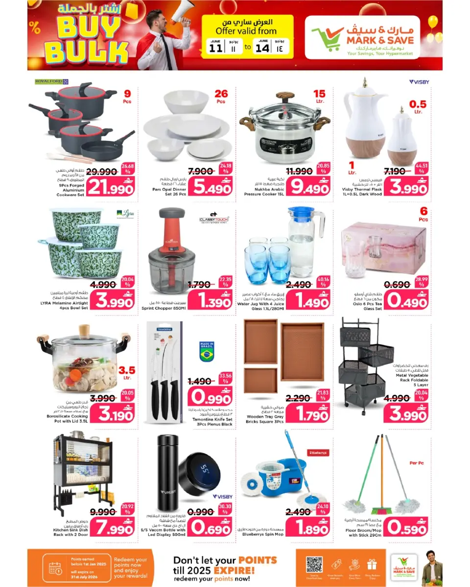 Ofertas de Mark & Save Barka de 11 a 14 junio 2026 Venta inferior a OMR - Página 12