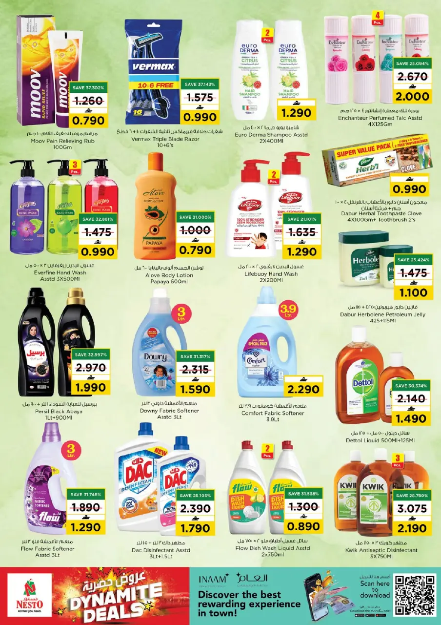 Nesto Oman offers from 11 to 14 June 2026 Summer savings - Page 11