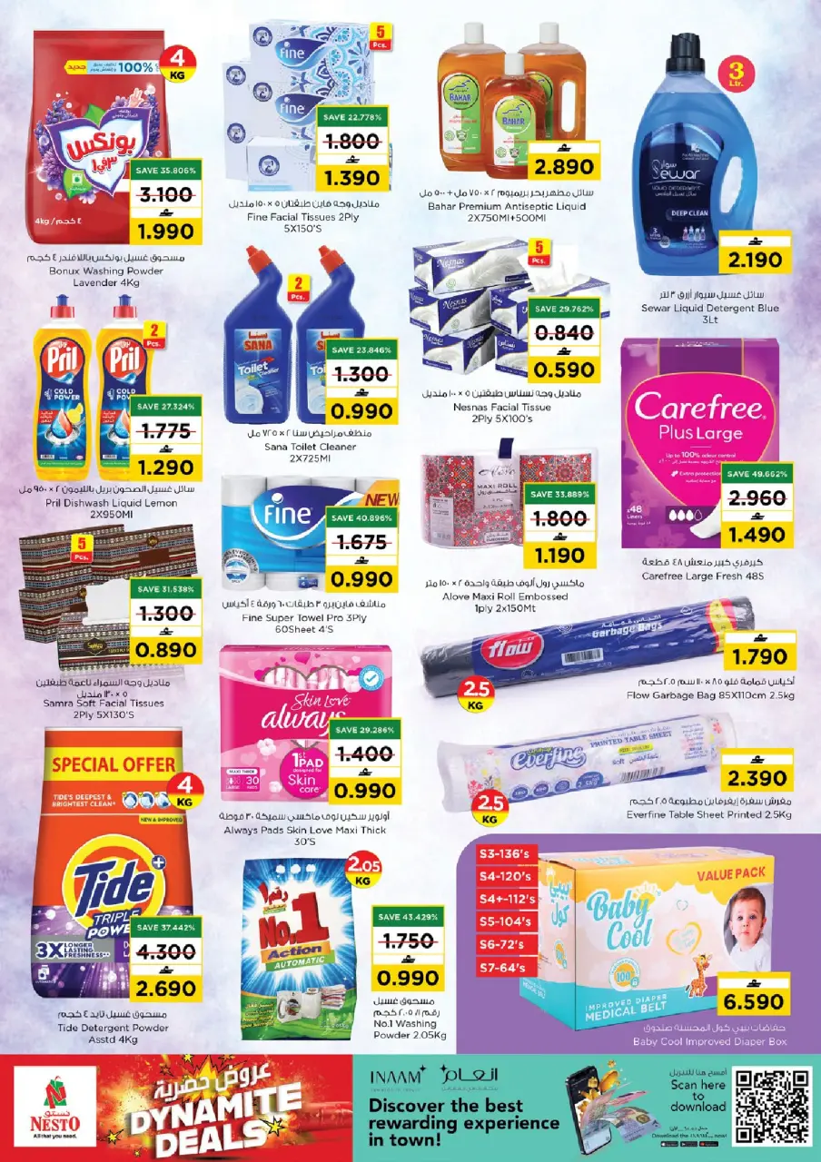 Nesto Oman offers from 11 to 14 June 2026 Summer savings - Page 12