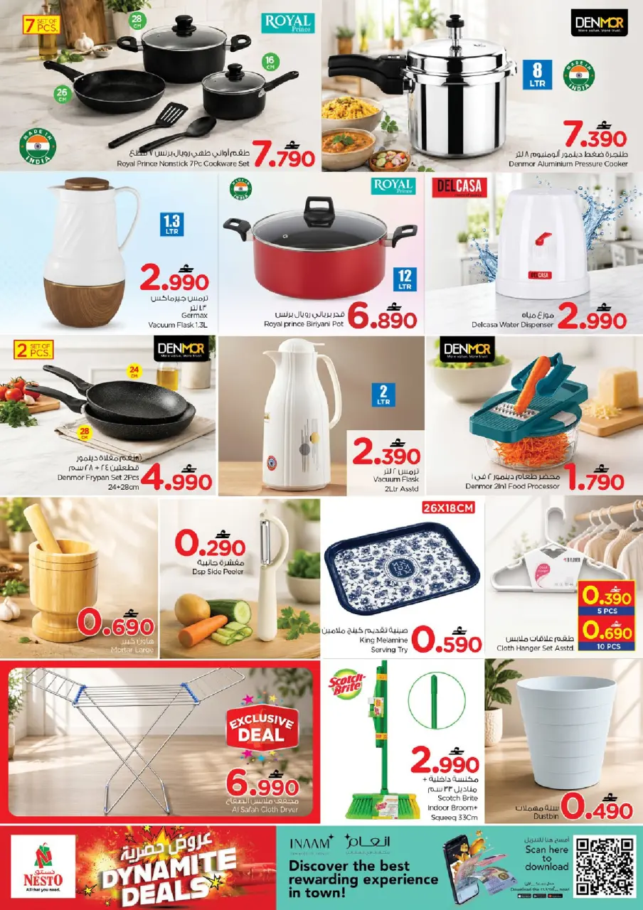 Nesto Oman offers from 11 to 14 June 2026 Summer savings - Page 13