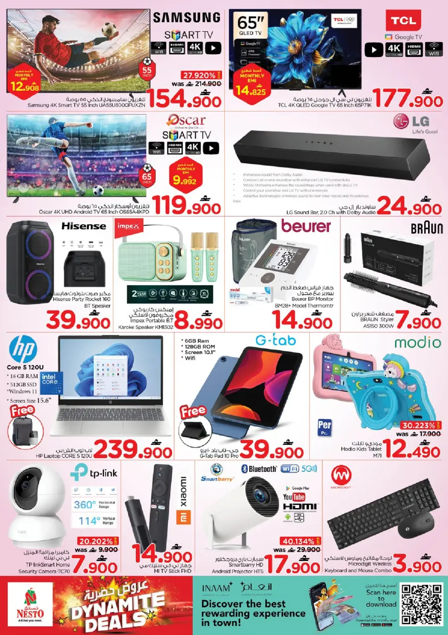 Nesto Oman offers from 11 to 14 June 2026 Summer savings - Page 16