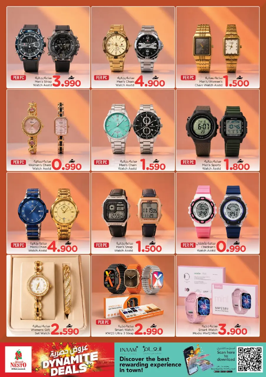 Nesto Oman offers from 11 to 14 June 2026 Summer savings - Page 18