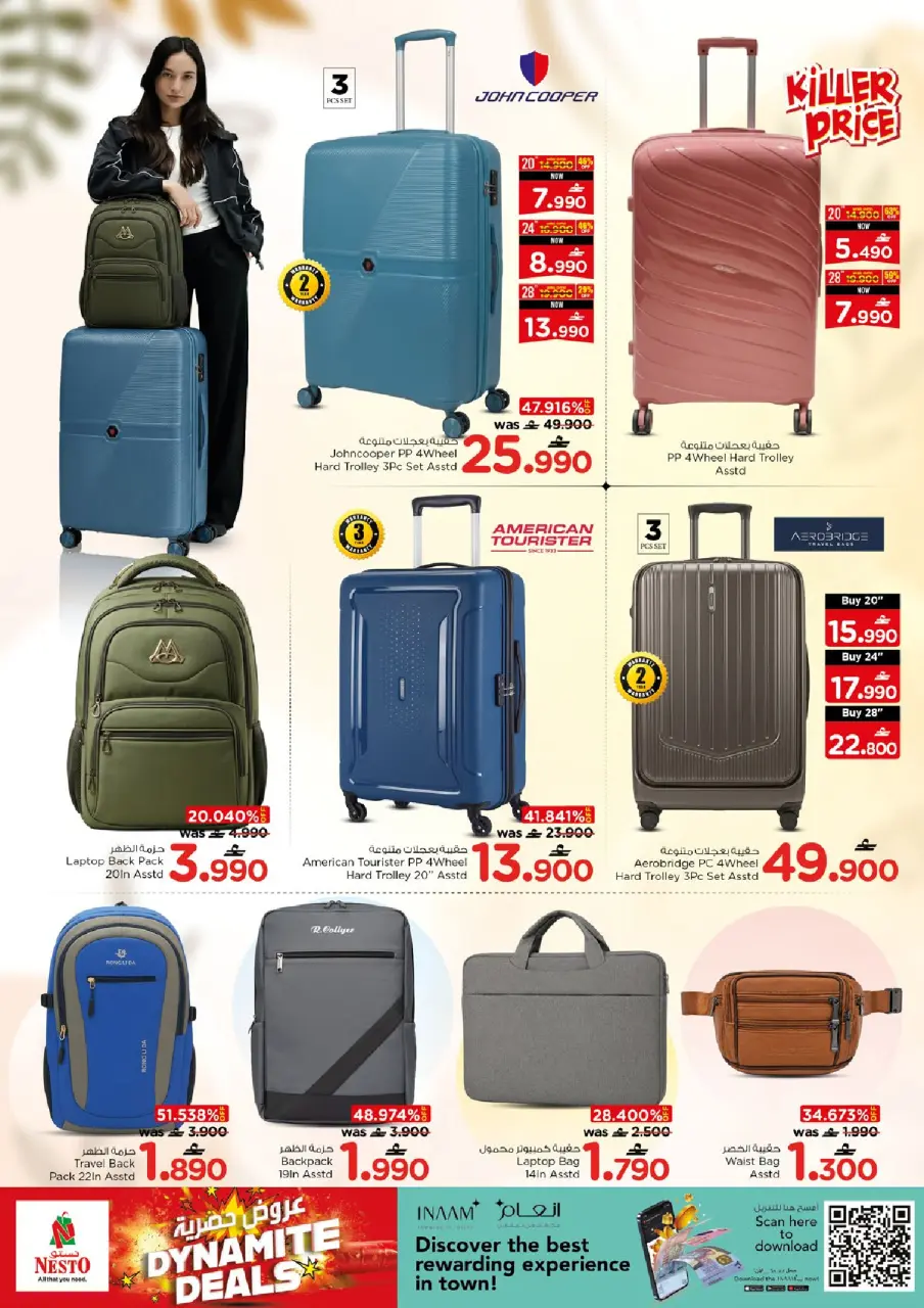 Nesto Oman offers from 11 to 14 June 2026 Summer savings - Page 21
