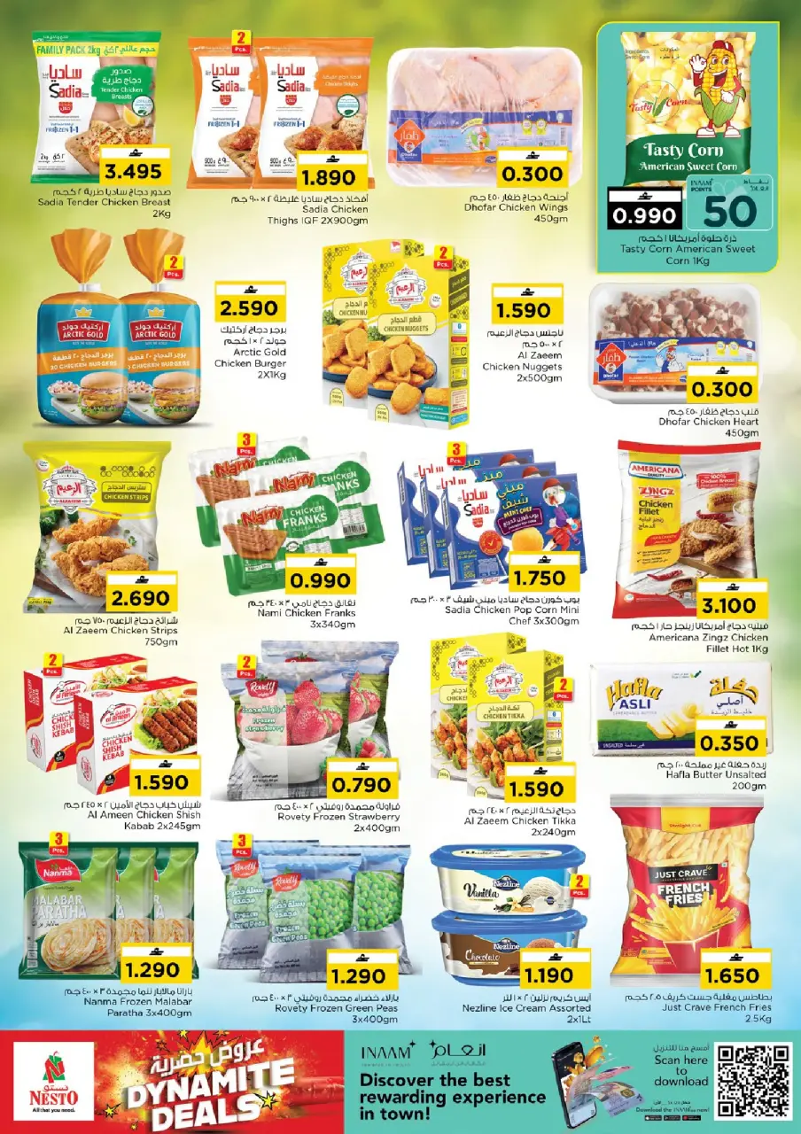 Nesto Oman offers from 11 to 14 June 2026 Summer savings - Page 5