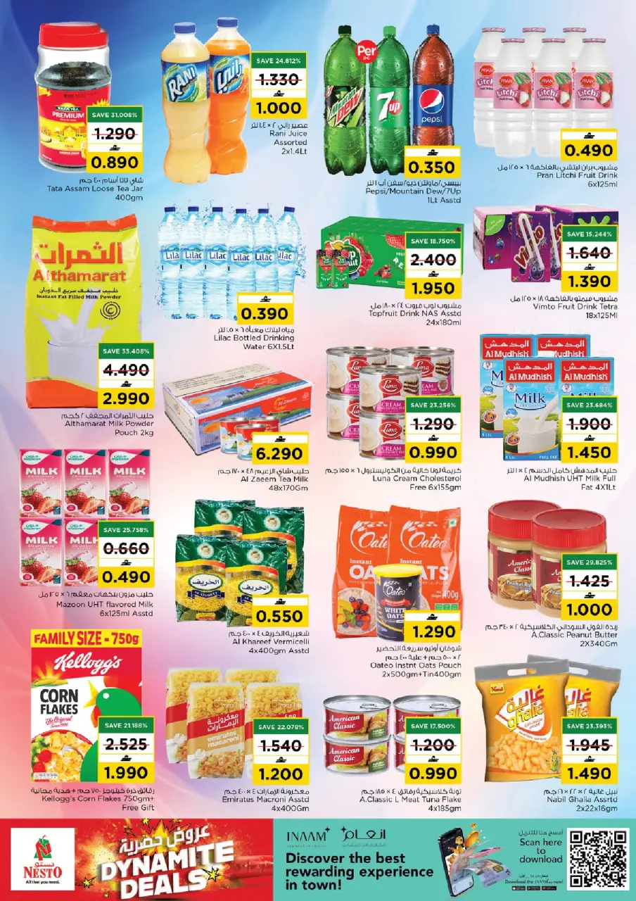 Nesto Oman offers from 11 to 14 June 2026 Summer savings - Page 8