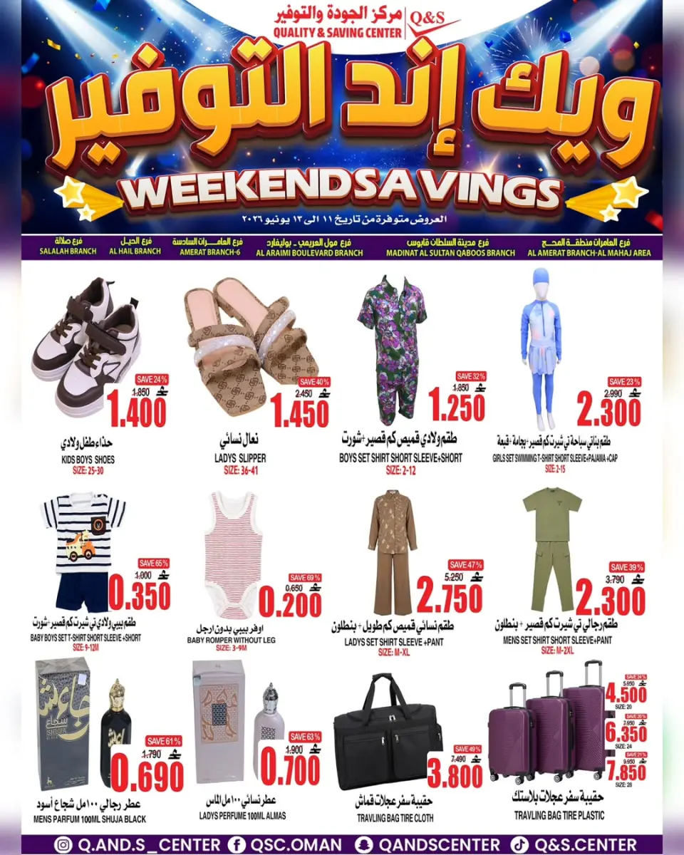 Ofertas de Centro de Calidad y Ahorro Oman de 11 a 13 junio 2026 Ofertas de fin de semana - Página 20