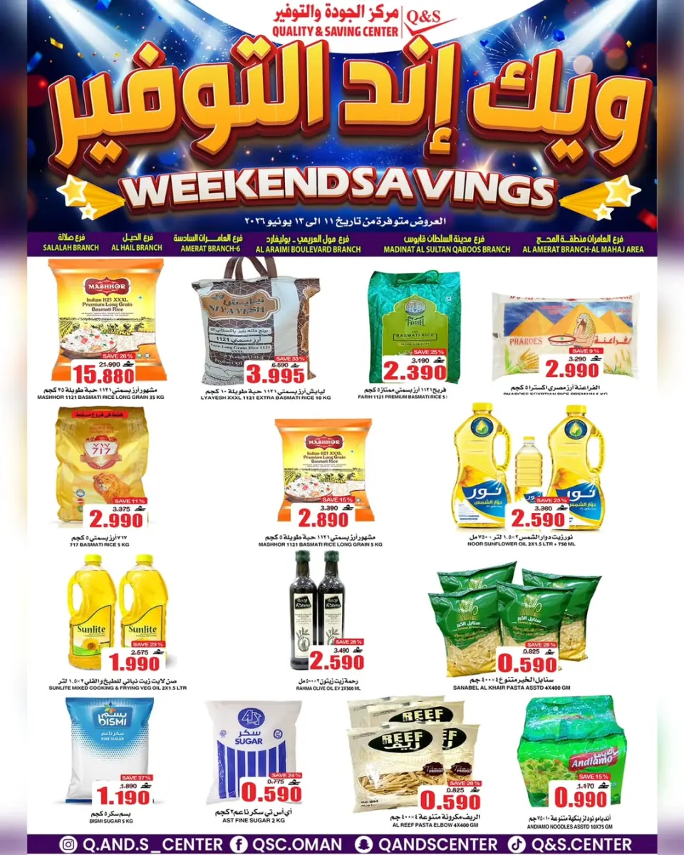 Ofertas de Centro de Calidad y Ahorro Oman de 11 a 13 junio 2026 Ofertas de fin de semana - Página 7