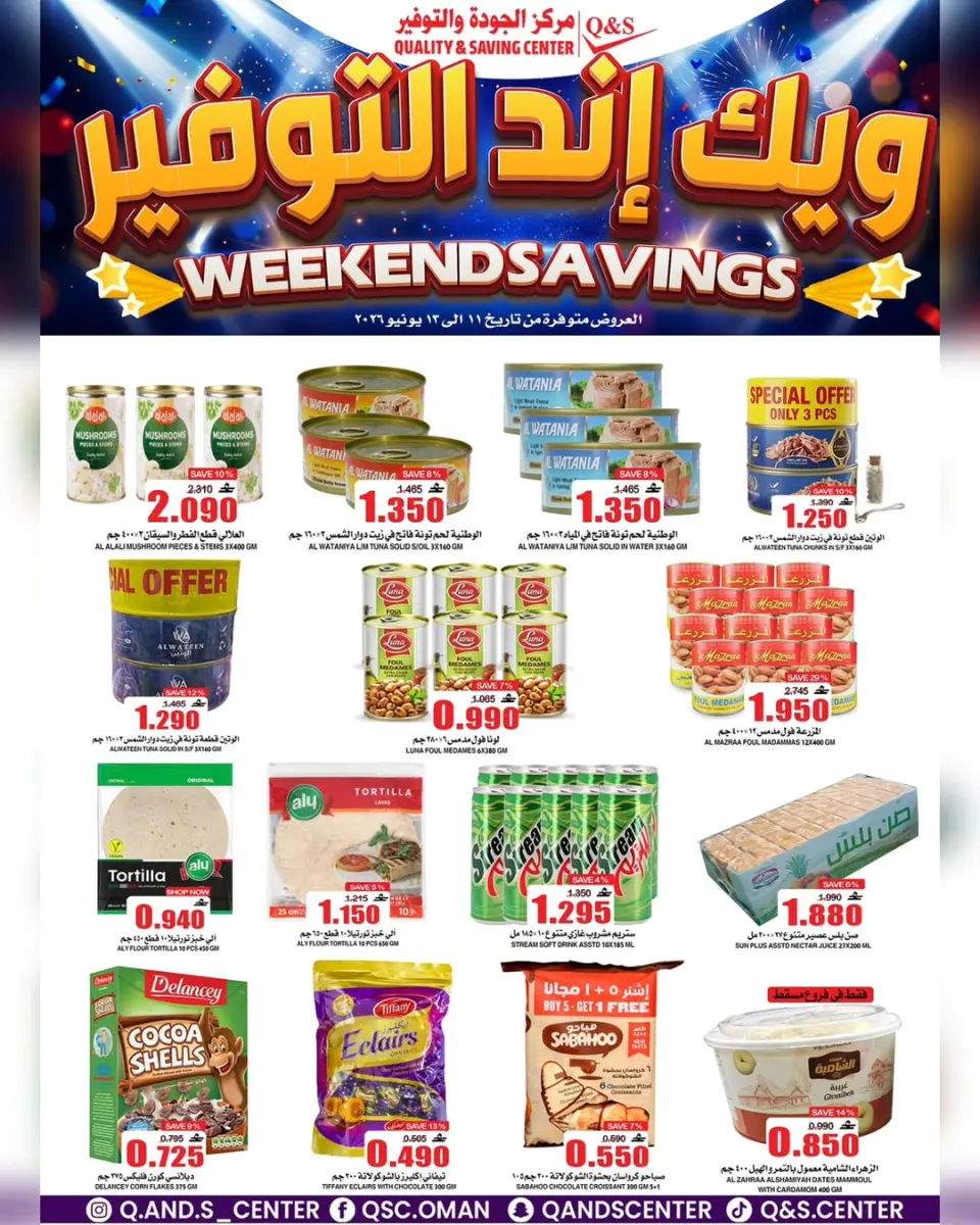 Ofertas de Centro de Calidad y Ahorro Oman de 11 a 13 junio 2026 Ofertas de fin de semana - Página 5