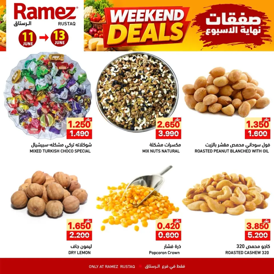 Ramez Markets offers in Rustaq from 11 to 13 June 2026 Weekend Deals - Page 4
