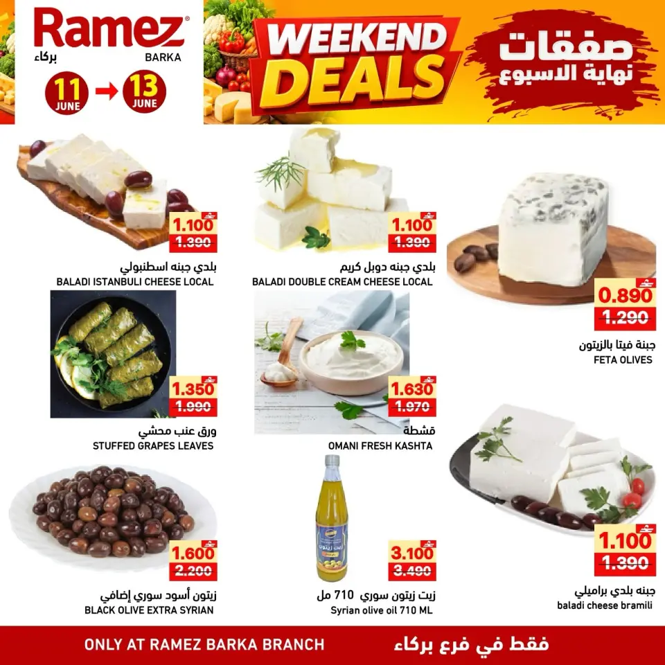 Ofertas de Mercados Ramez Barka de 11 a 13 junio 2026 Ofertas de fin de semana - Página 7