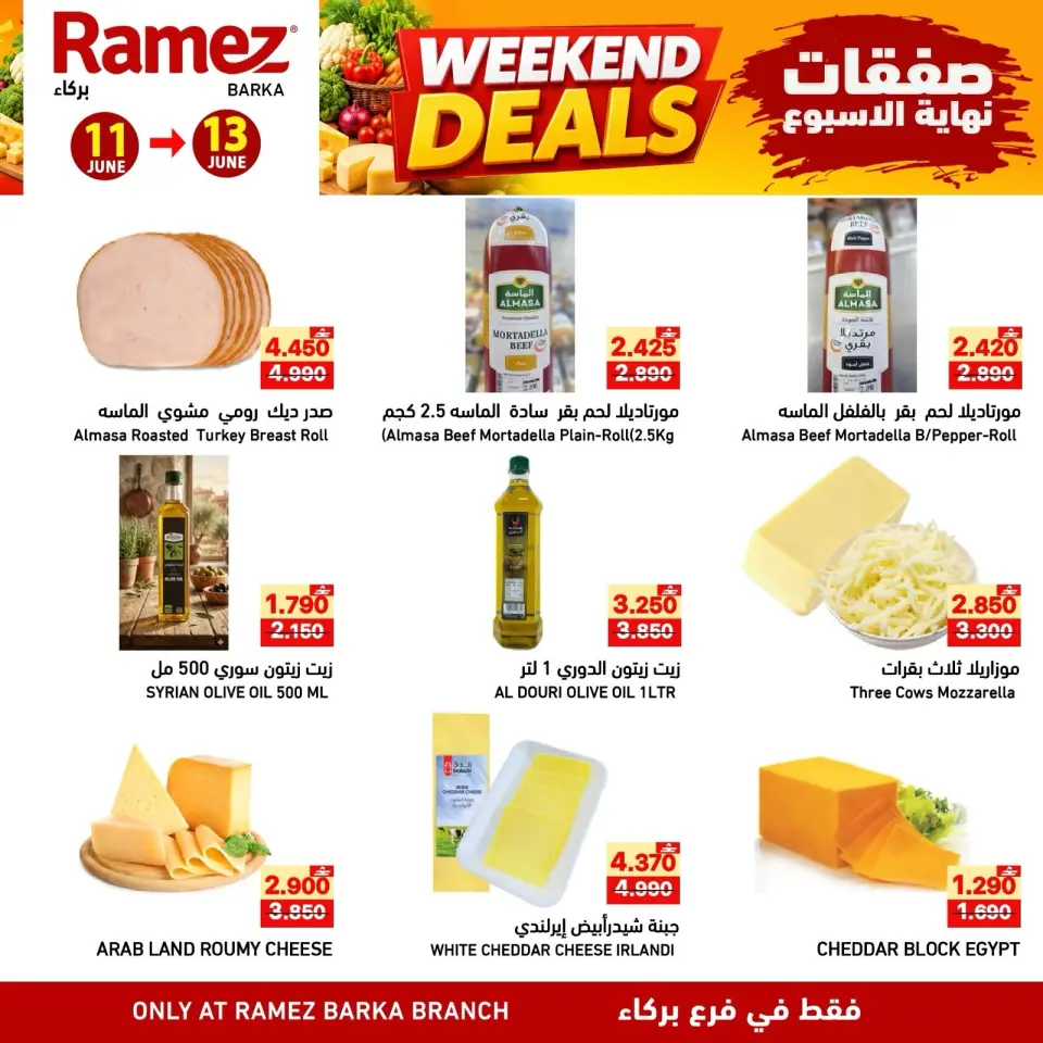Ofertas de Mercados Ramez Barka de 11 a 13 junio 2026 Ofertas de fin de semana - Página 5