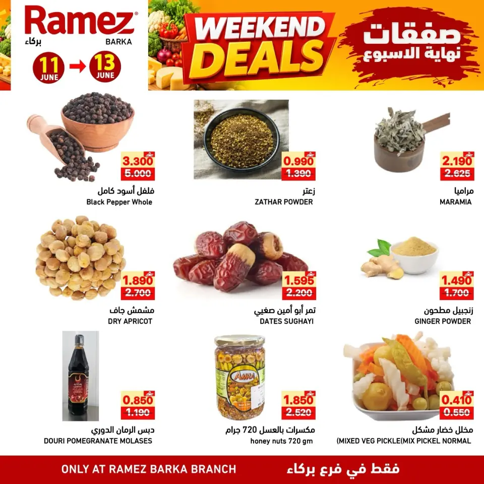 Ofertas de Mercados Ramez Barka de 11 a 13 junio 2026 Ofertas de fin de semana - Página 3