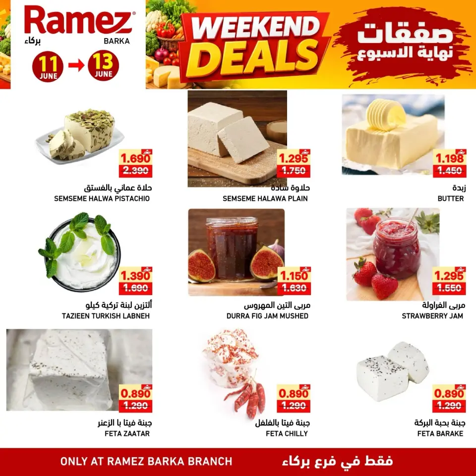 Ofertas de Mercados Ramez Barka de 11 a 13 junio 2026 Ofertas de fin de semana - Página 6