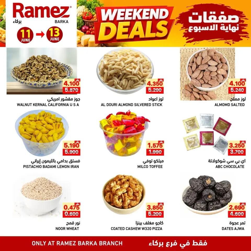 Ofertas de Mercados Ramez Barka de 11 a 13 junio 2026 Ofertas de fin de semana - Página 2