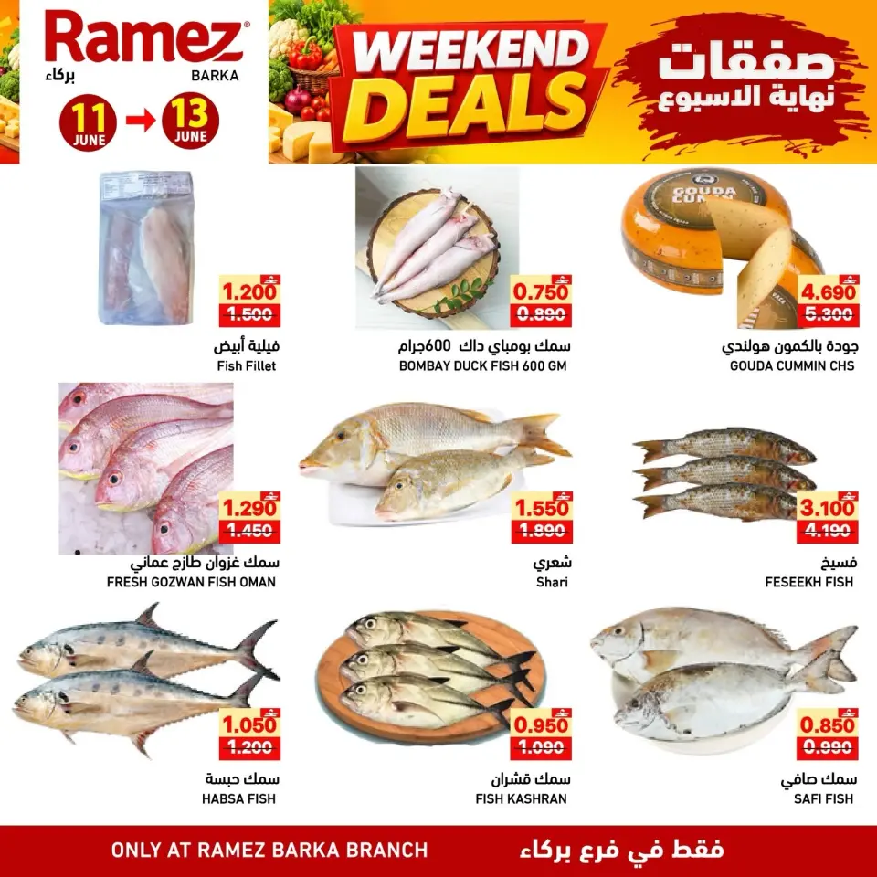 Ofertas de Mercados Ramez Barka de 11 a 13 junio 2026 Ofertas de fin de semana - Página 8