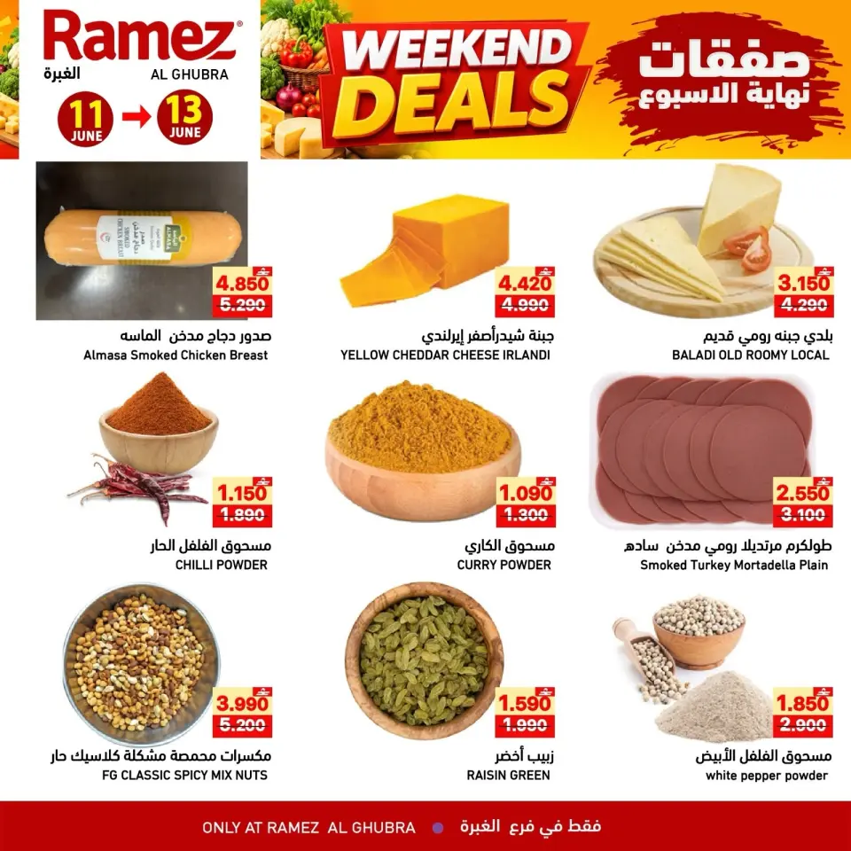 Ramez Markets offers in Alghbrh from 11 to 13 June 2026 Weekend Deals - Page 3