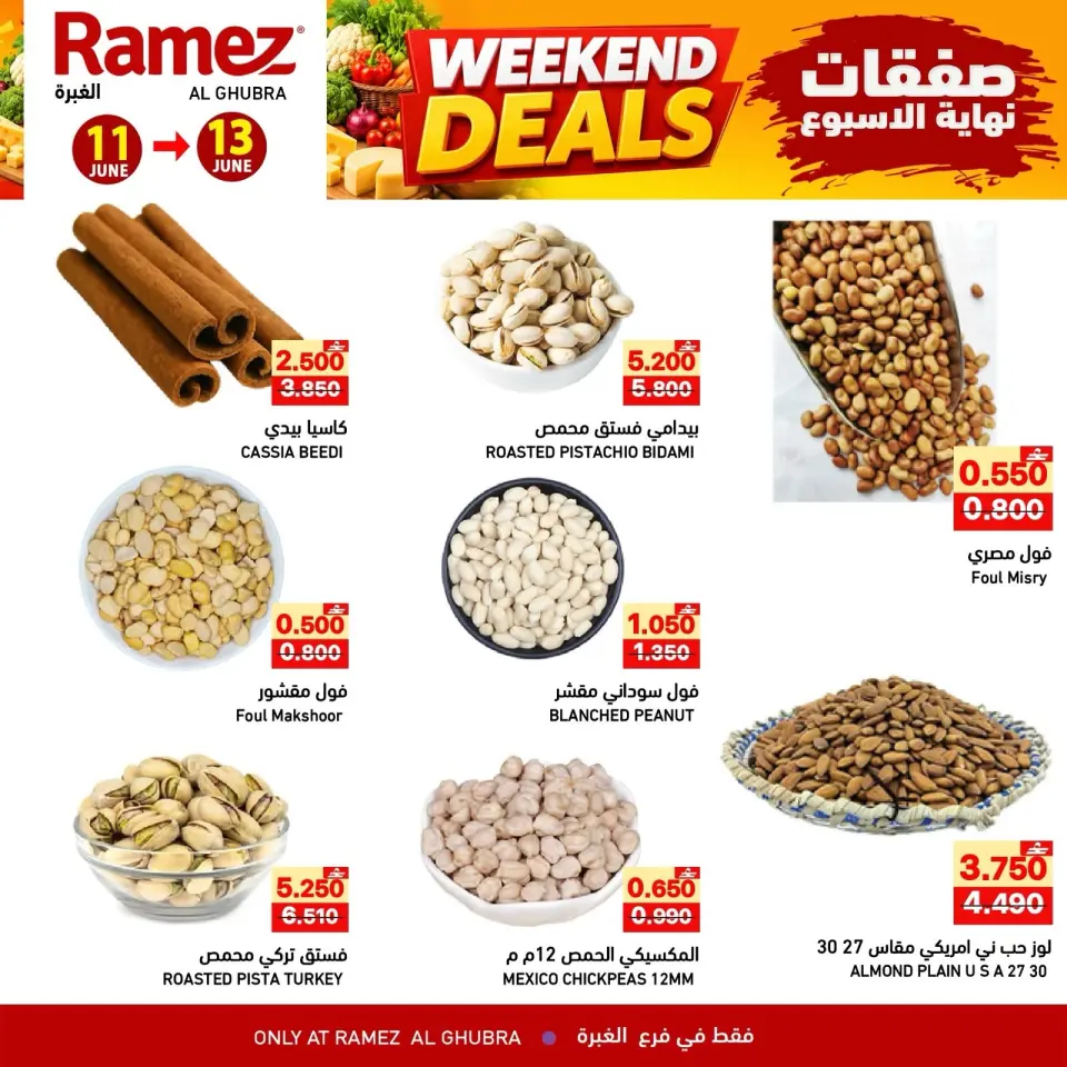 Ramez Markets offers in Alghbrh from 11 to 13 June 2026 Weekend Deals - Page 4