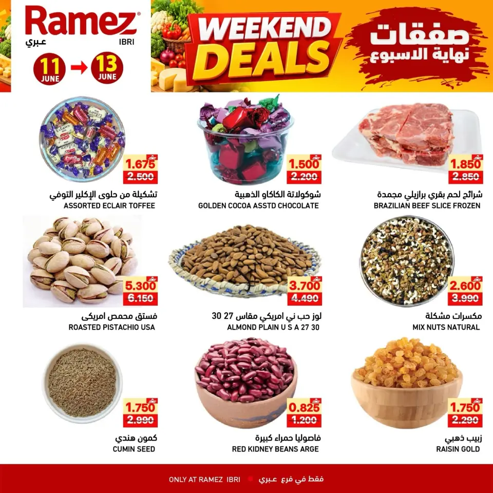 Ofertas de Mercados Ramez Ibri de 11 a 13 junio 2026 Ofertas de fin de semana - Página 2