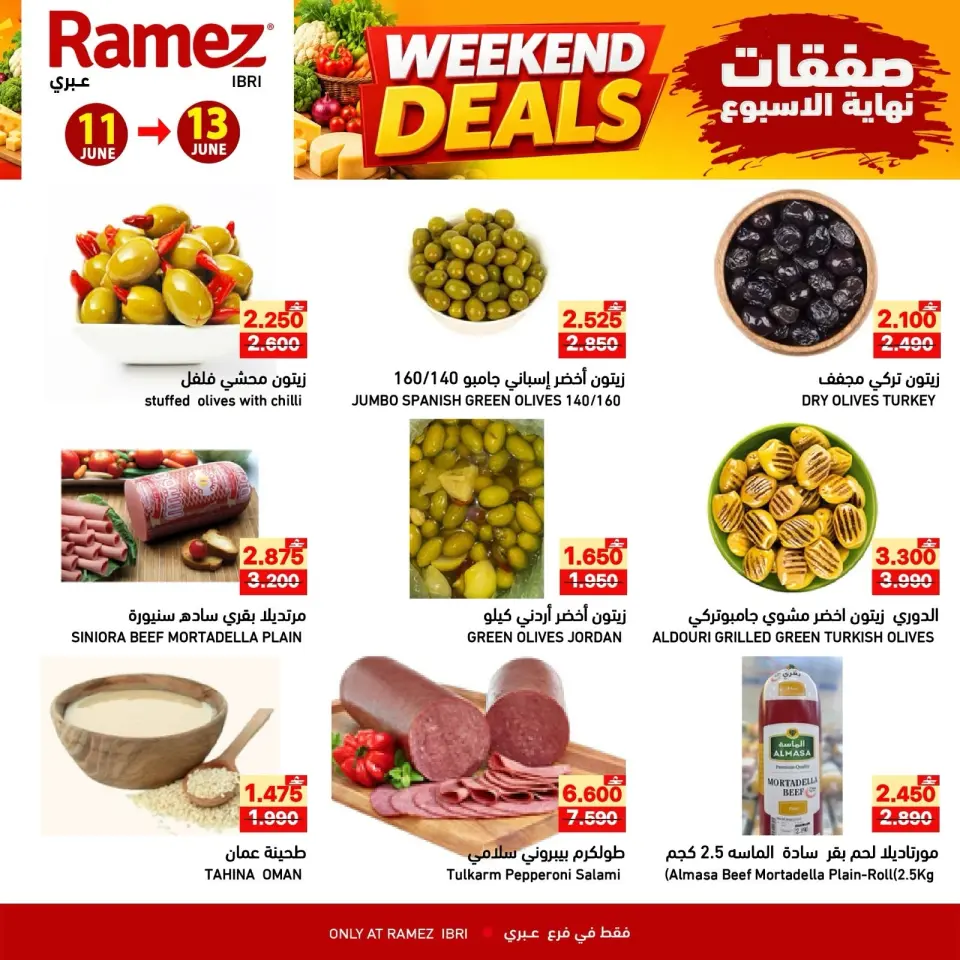 Ofertas de Mercados Ramez Ibri de 11 a 13 junio 2026 Ofertas de fin de semana - Página 6