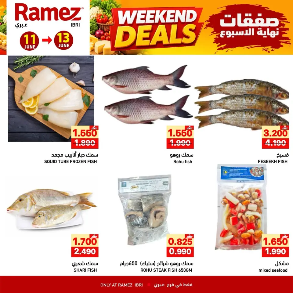 Ofertas de Mercados Ramez Ibri de 11 a 13 junio 2026 Ofertas de fin de semana - Página 8