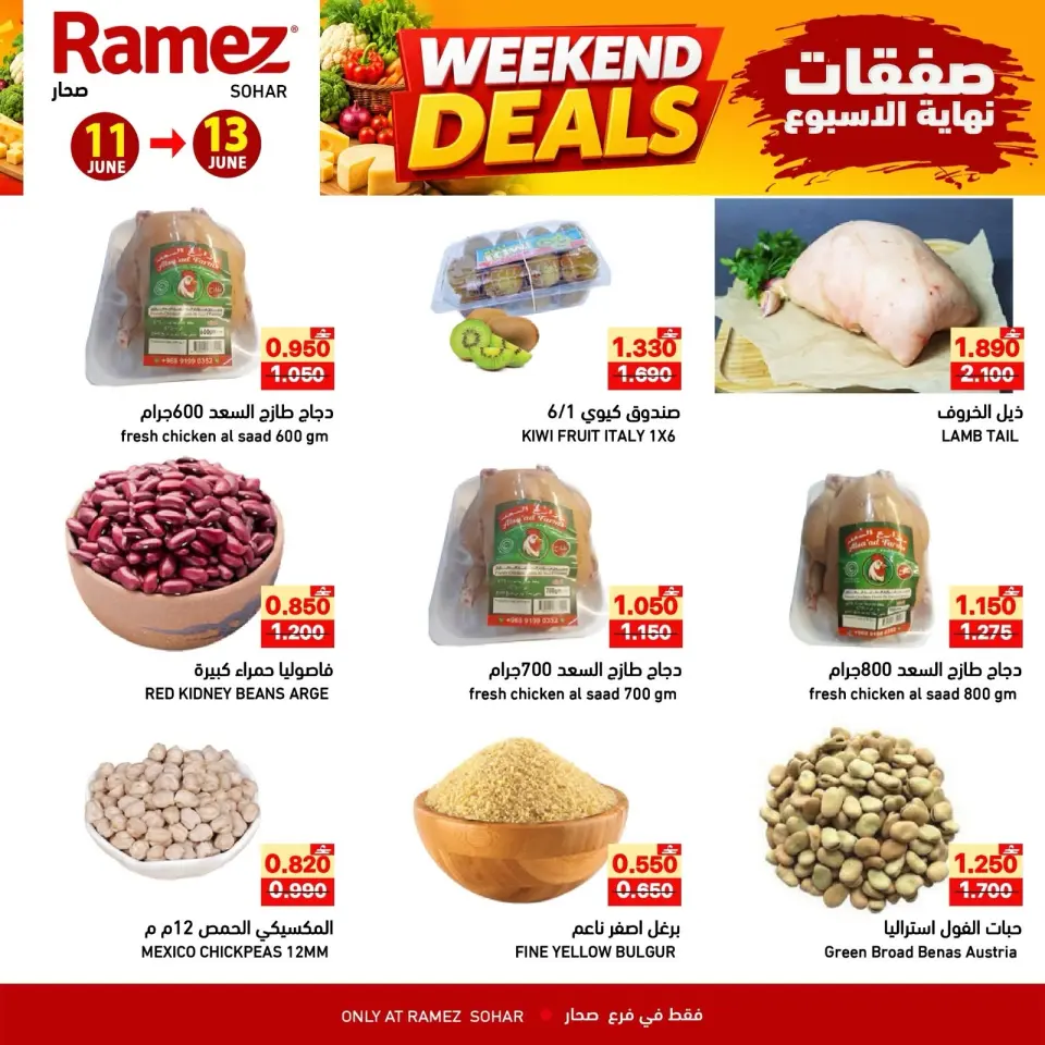 Ofertas de Mercados Ramez Sohar de 11 a 13 junio 2026 Ofertas de fin de semana - Página 2