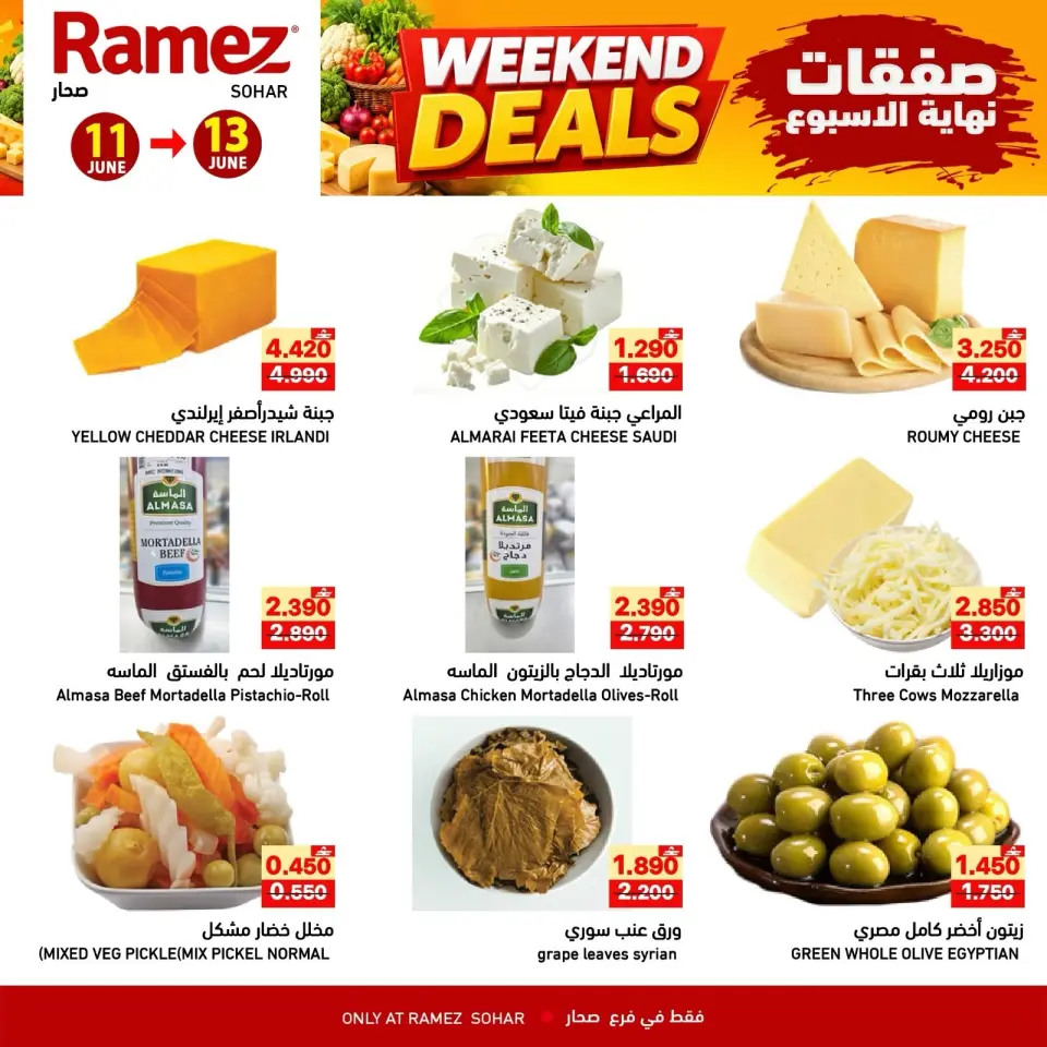 Ofertas de Mercados Ramez Sohar de 11 a 13 junio 2026 Ofertas de fin de semana - Página 4