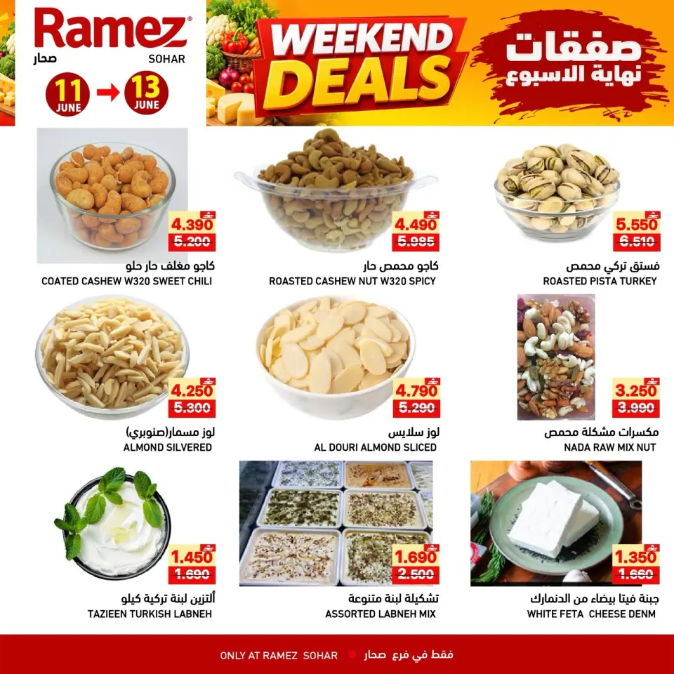 Ofertas de Mercados Ramez Sohar de 11 a 13 junio 2026 Ofertas de fin de semana - Página 3