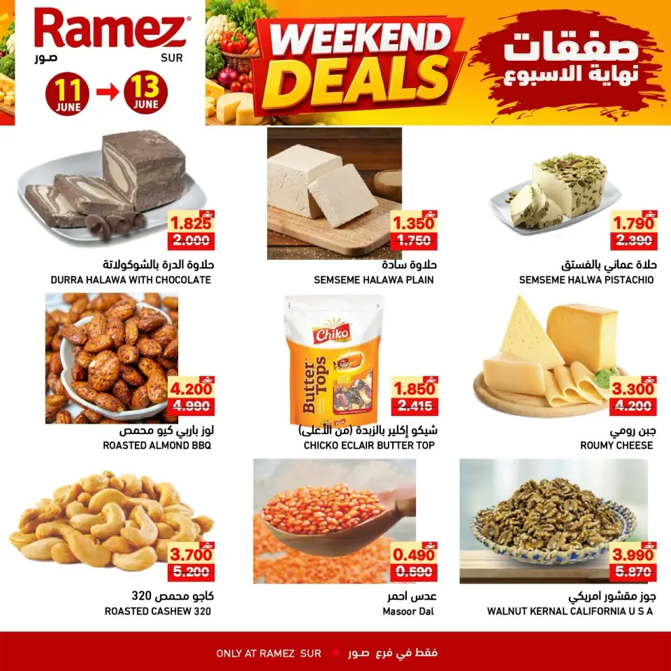 Ofertas de Mercados Ramez Sur de 11 a 13 junio 2026 Ofertas de fin de semana - Página 4