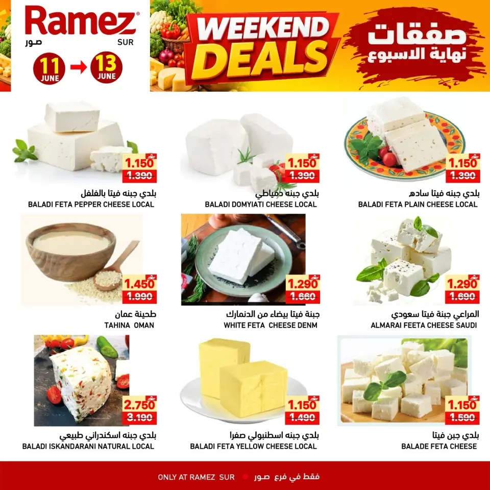 Ofertas de Mercados Ramez Sur de 11 a 13 junio 2026 Ofertas de fin de semana - Página 2