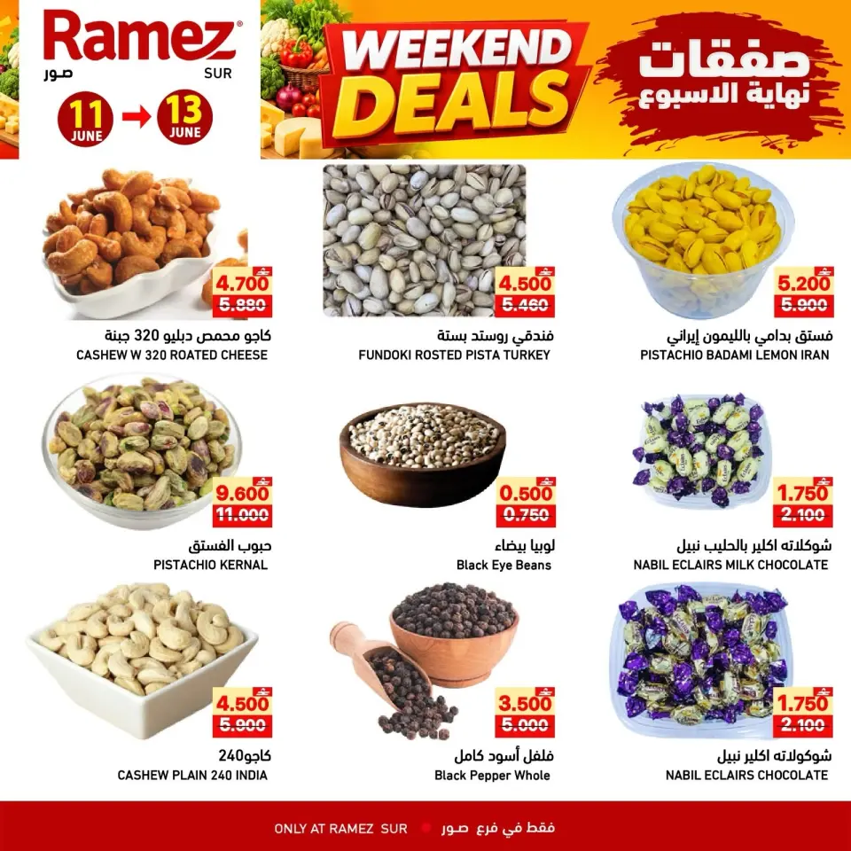 Ofertas de Mercados Ramez Sur de 11 a 13 junio 2026 Ofertas de fin de semana - Página 6