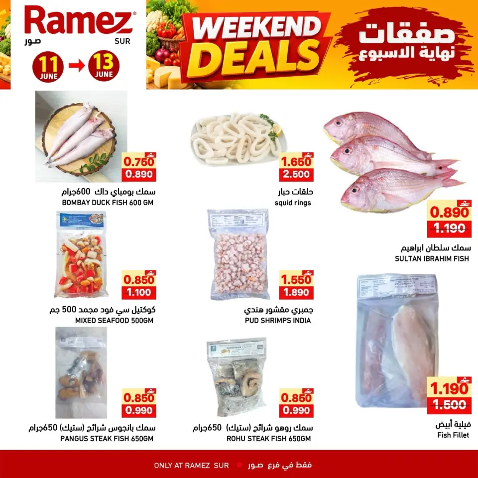 Ofertas de Mercados Ramez Sur de 11 a 13 junio 2026 Ofertas de fin de semana - Página 8