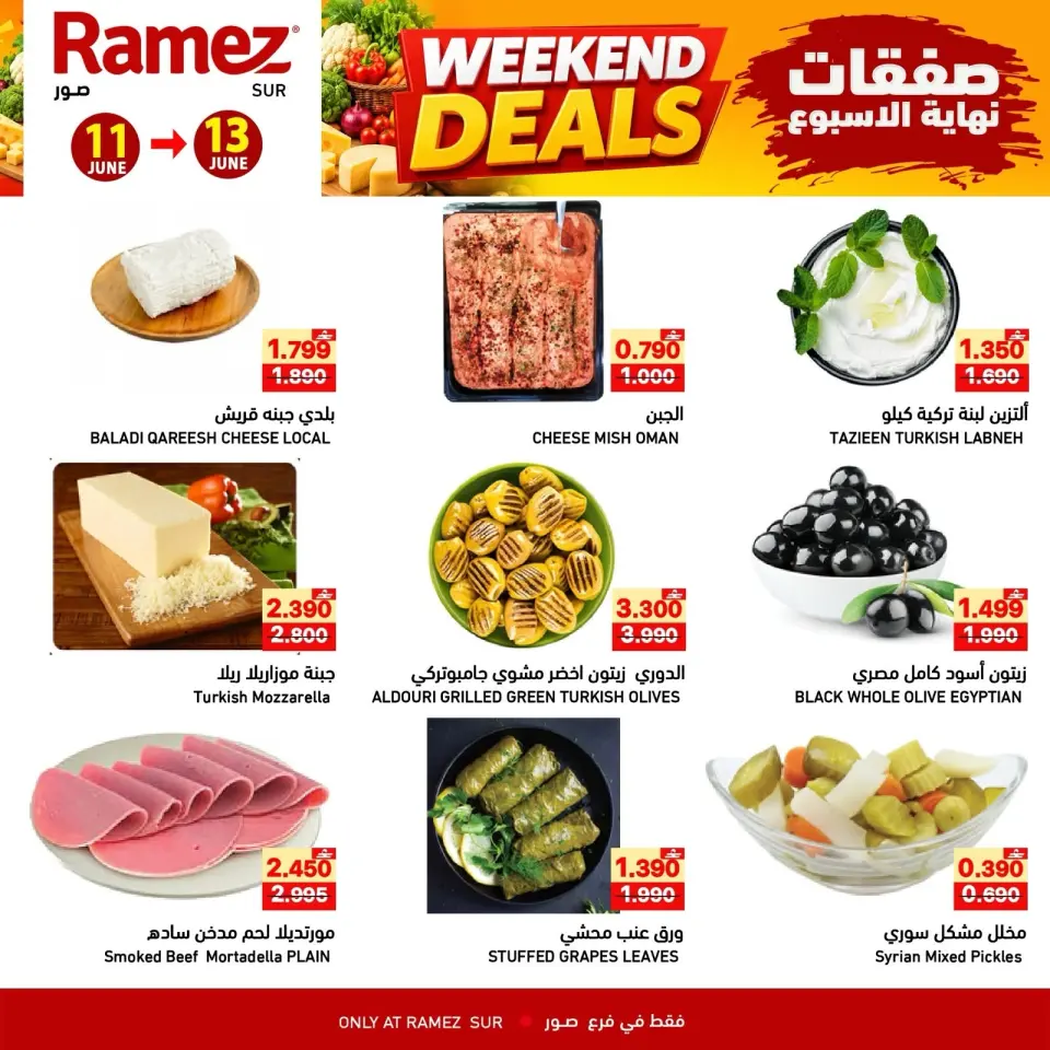 Ofertas de Mercados Ramez Sur de 11 a 13 junio 2026 Ofertas de fin de semana - Página 3