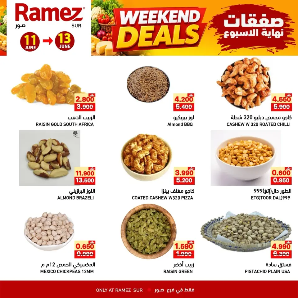 Ofertas de Mercados Ramez Sur de 11 a 13 junio 2026 Ofertas de fin de semana - Página 5
