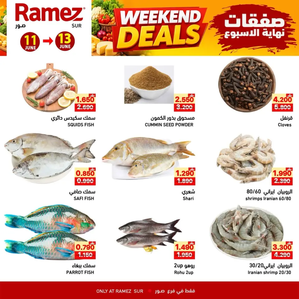Ofertas de Mercados Ramez Sur de 11 a 13 junio 2026 Ofertas de fin de semana - Página 7