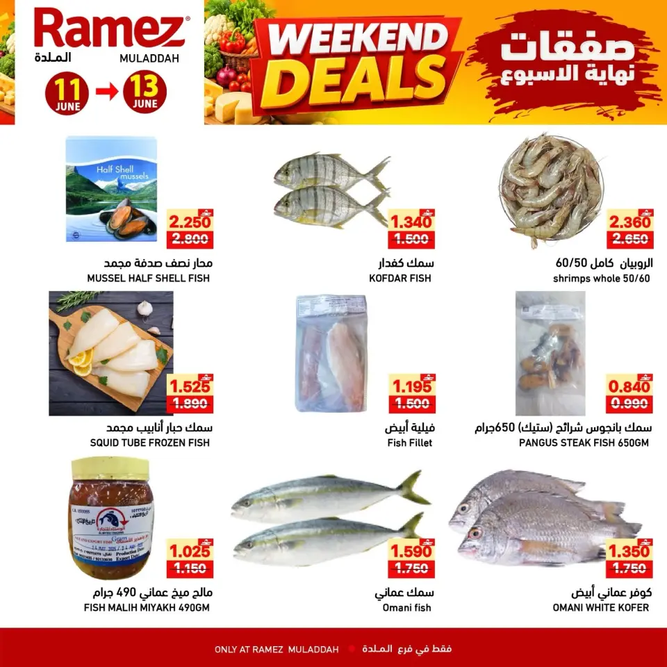 Ofertas de Mercados Ramez Almldh de 11 a 13 junio 2026 Ofertas de fin de semana - Página 5