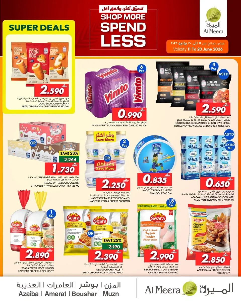 Al Meera Oman offers from 11 to 20 June 2026 Shop more save more - Page 5