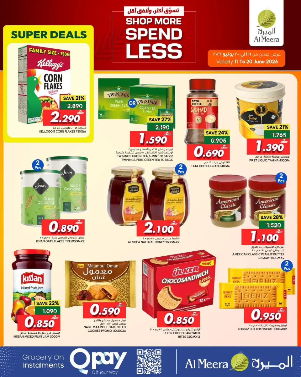 Al Meera Oman offers from 11 to 20 June 2026 Shop more save more - Page 3