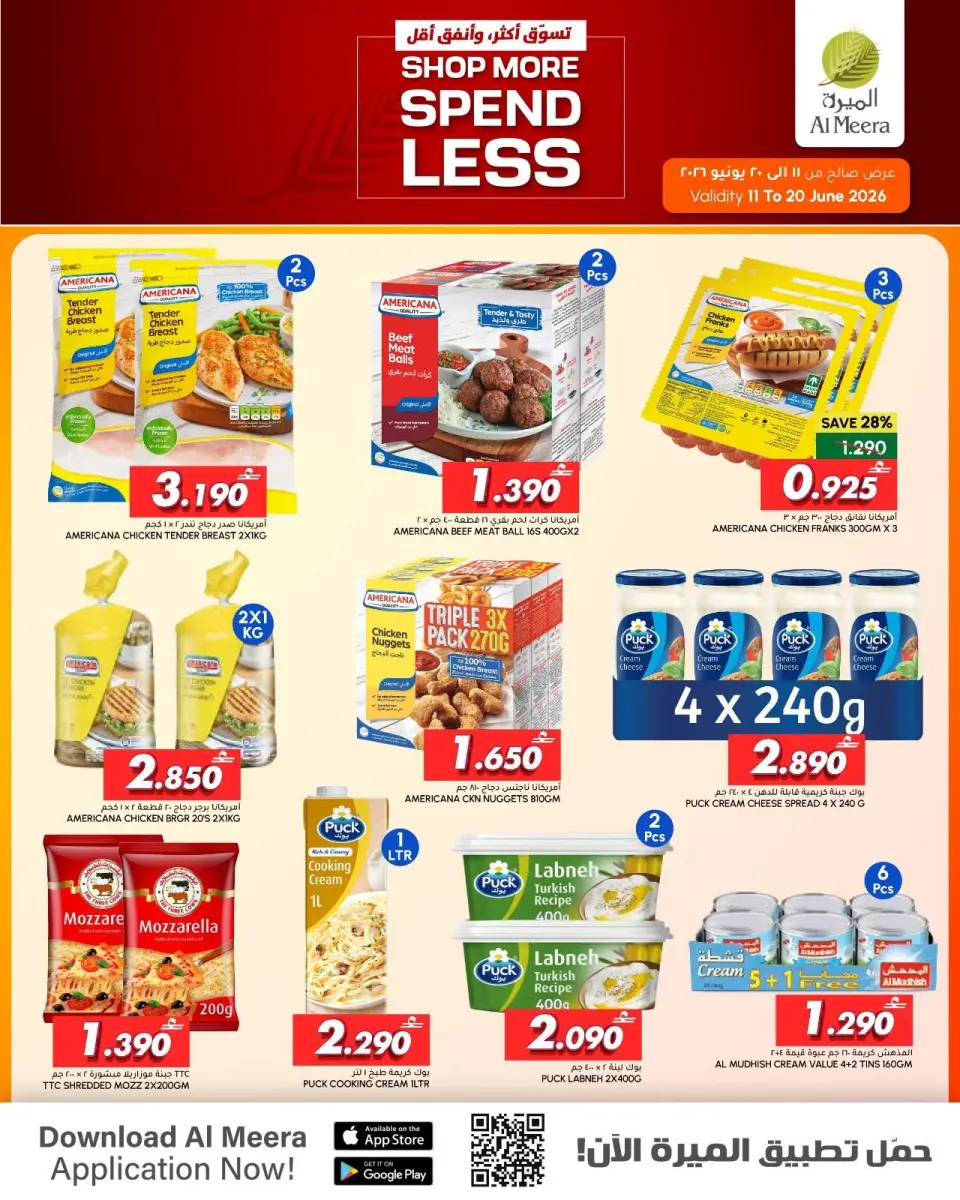 Al Meera Oman offers from 11 to 20 June 2026 Shop more save more - Page 6
