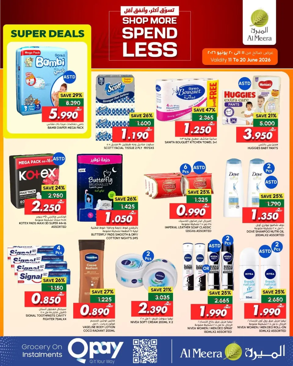 Al Meera Oman offers from 11 to 20 June 2026 Shop more save more - Page 8