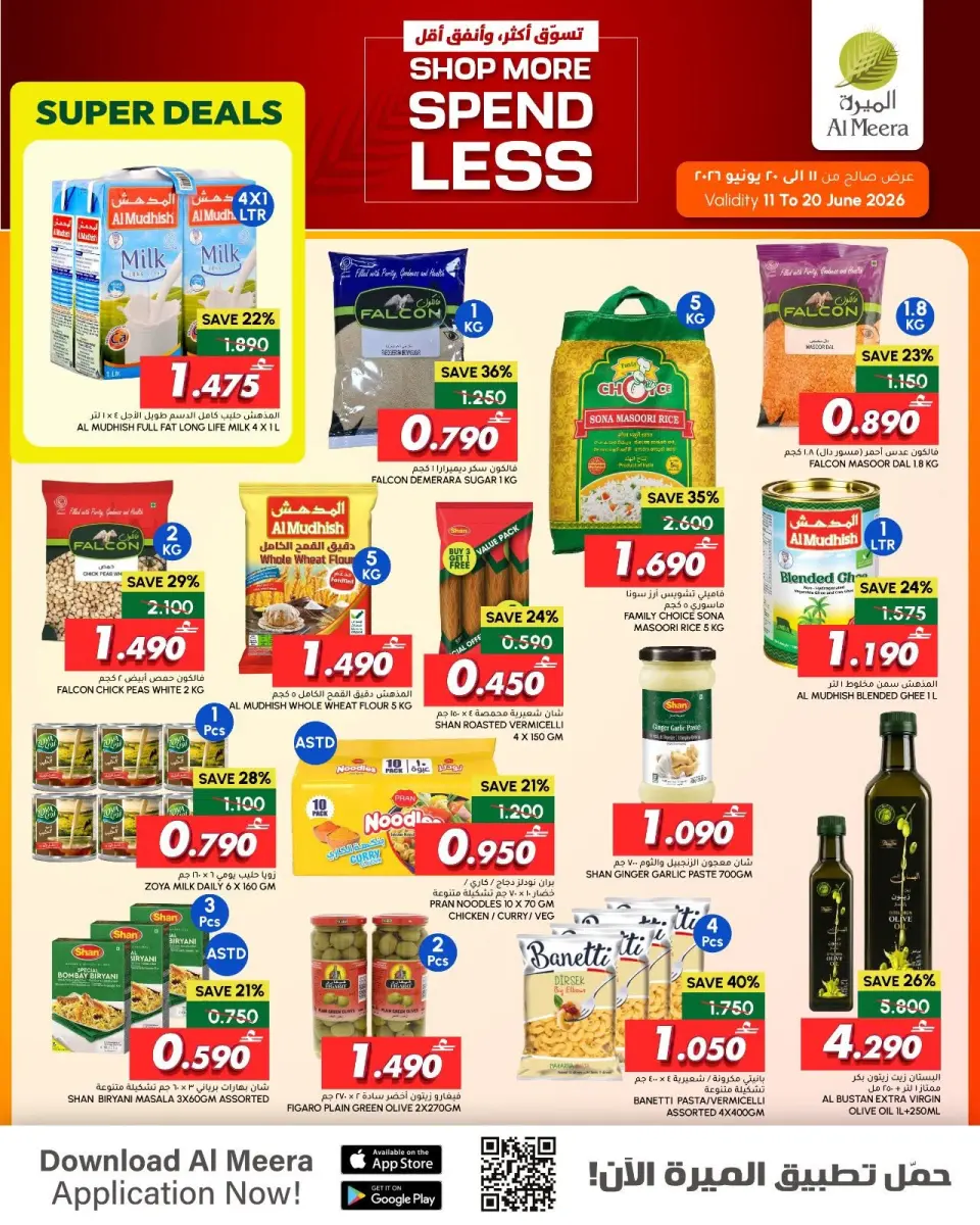 Al Meera Oman offers from 11 to 20 June 2026 Shop more save more - Page 2