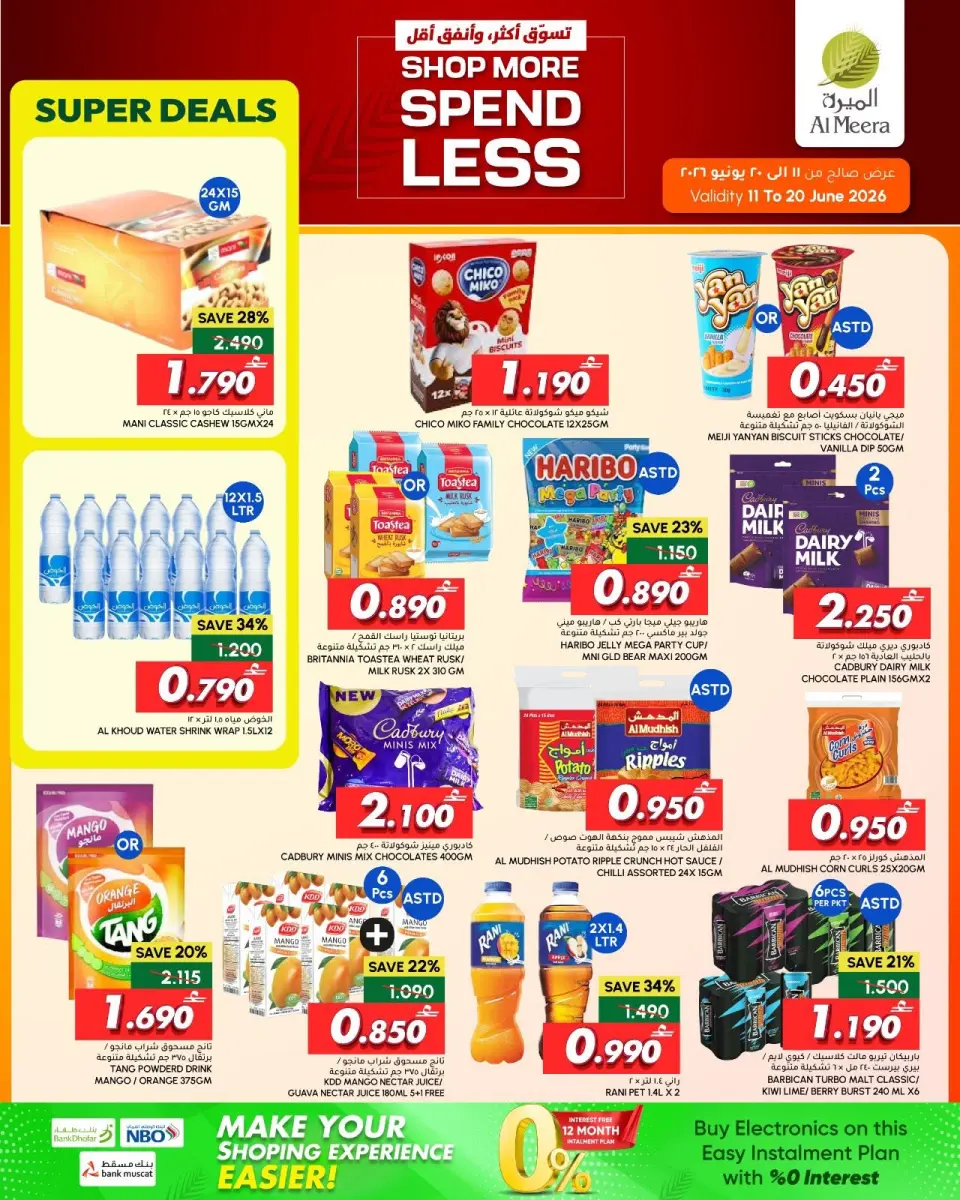 Al Meera Oman offers from 11 to 20 June 2026 Shop more save more - Page 4