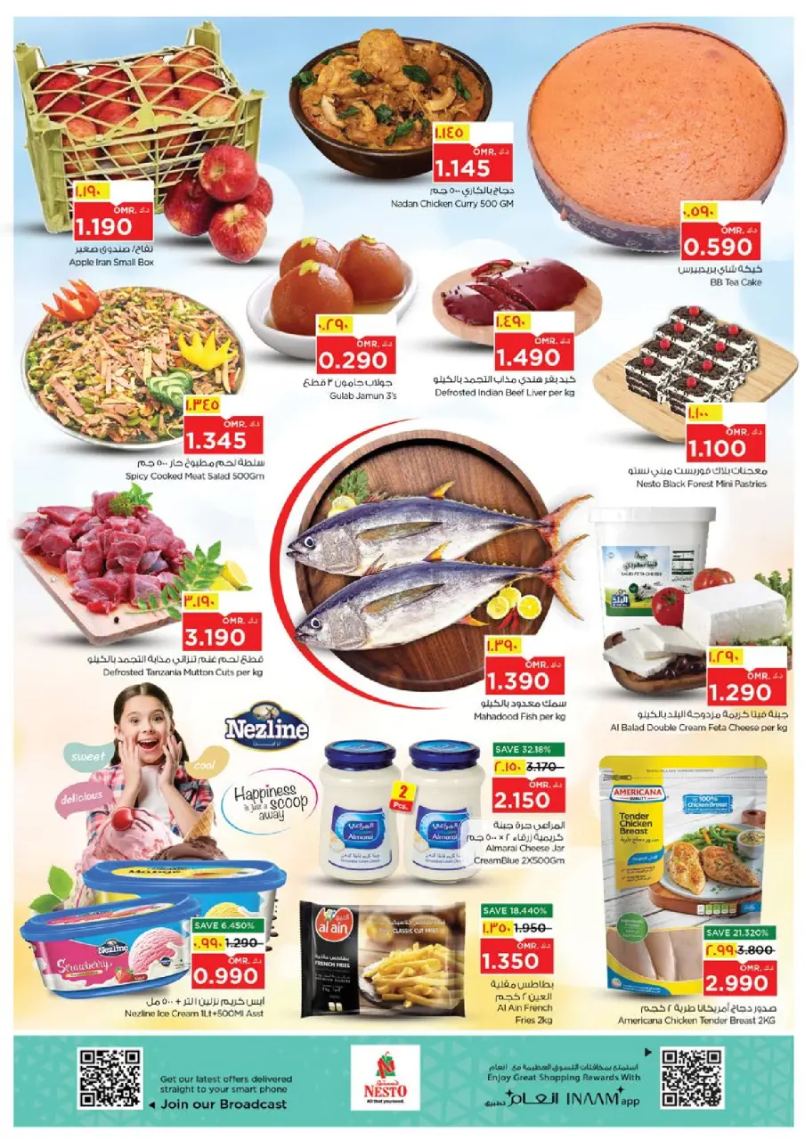 Nesto offers in Salalah from 12 to 13 June 2026 2Day Mega Deals - Page 2