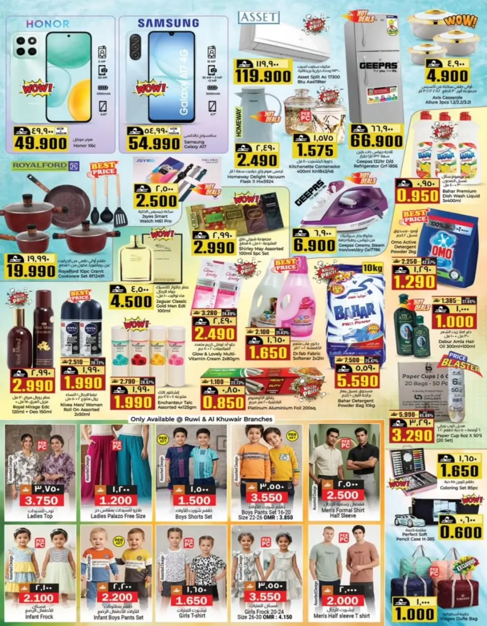 Ofertas de Comercio de KM y Al Safa Oman de 12 a 13 junio 2026 Operaciones con oro - Página 2