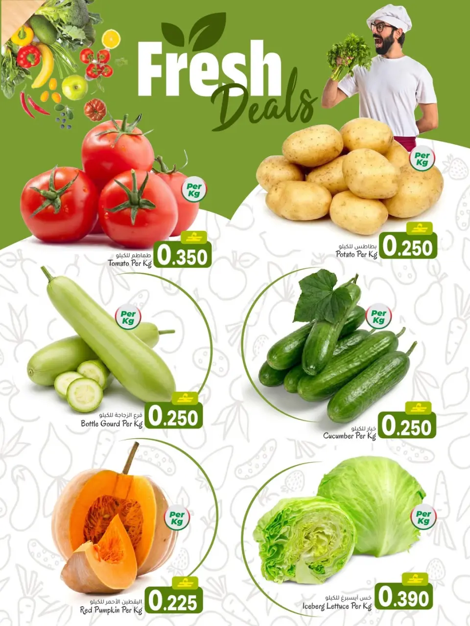 Al Safa Oman offers from 12 to 14 June 2026 Fresh deals - Page 2
