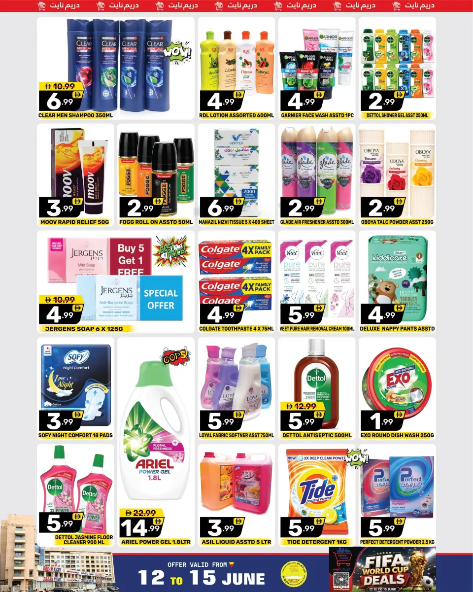 Dream Land supermarket offers in Dubai from 12 to 15 June 2026 World Cup Offers - Dream Land supermarket - UAE - 12 June 2026 – 15 June 2026 - Page 8