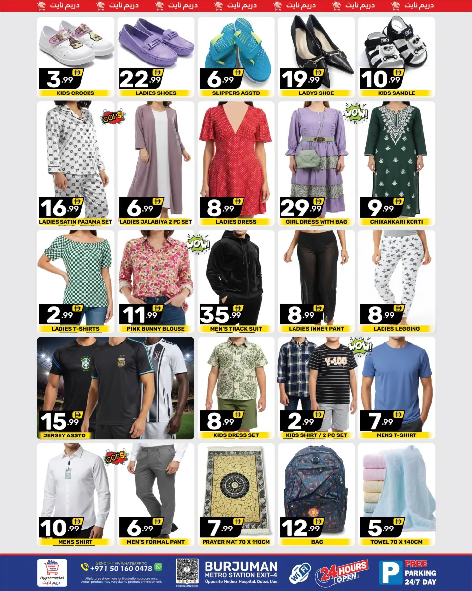Dream Land supermarket offers in Dubai from 12 to 15 June 2026 World Cup Offers - Dream Land supermarket - UAE - 12 June 2026 – 15 June 2026 - Page 7