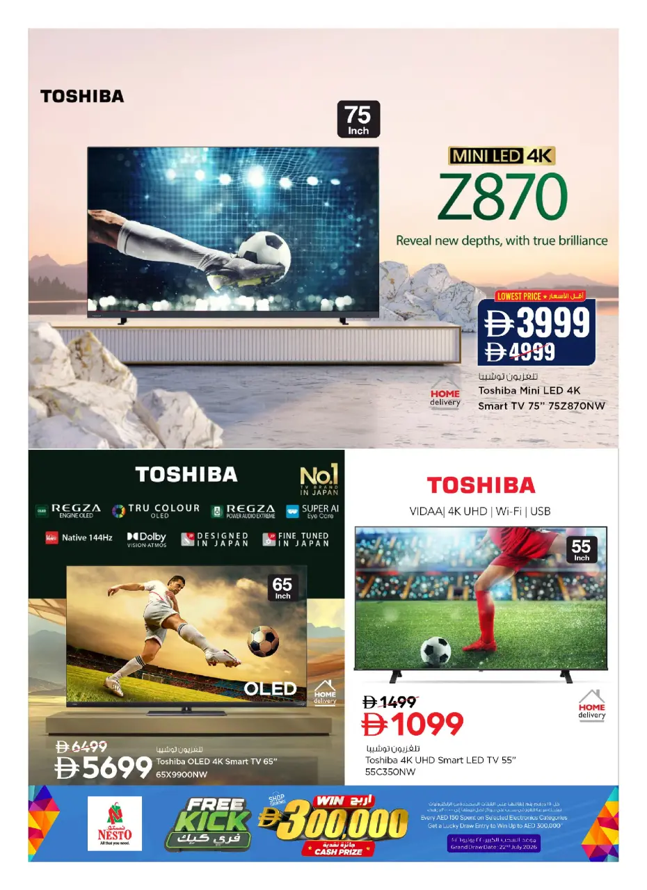 Ofertas de Nesto Emiratos Árabes Unidos de 5 a 17 junio 2026 Tarta gratis - Página 8