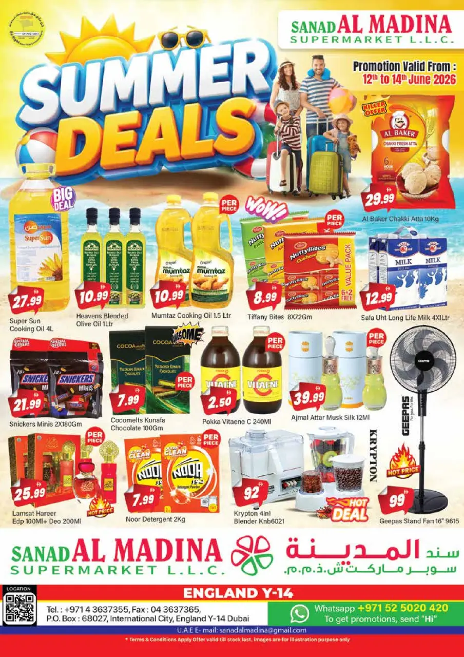 عروض سند المدينة الإمارات من ١٢ حتى ١٤ يونيو ٢٠٢٦ عروض الصيف - سند المدينة - الإمارات - 12 يونيو 2026 – 14 يونيو 2026 - صفحة 1