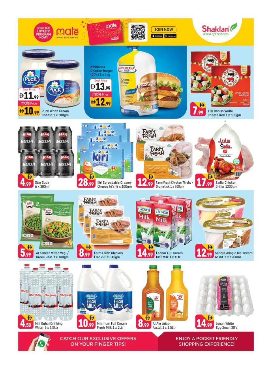 Ofertas de Shaklan Emiratos Árabes Unidos de 12 a 14 junio 2026 Tarta gratis - Página 3