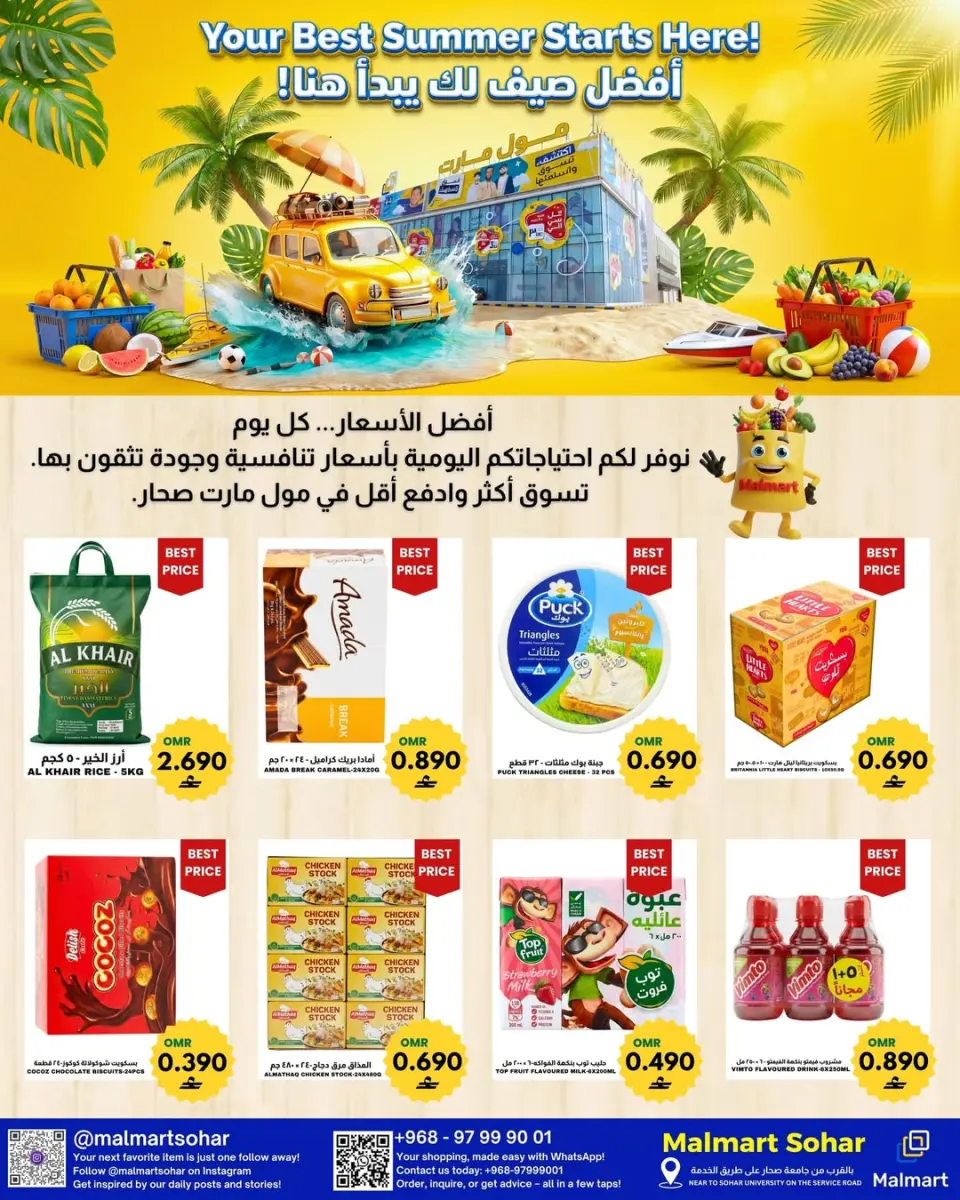 Offres Malmart Sohar de 11 à 13 juin 2026 Offres week-end - Page 2